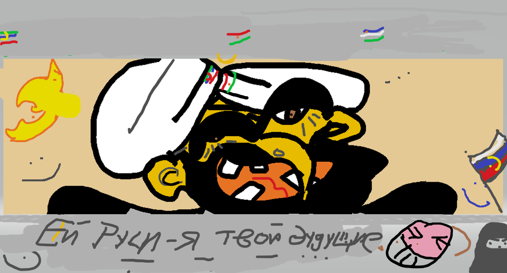 Бомба подложена ,осталось немного подождать ...