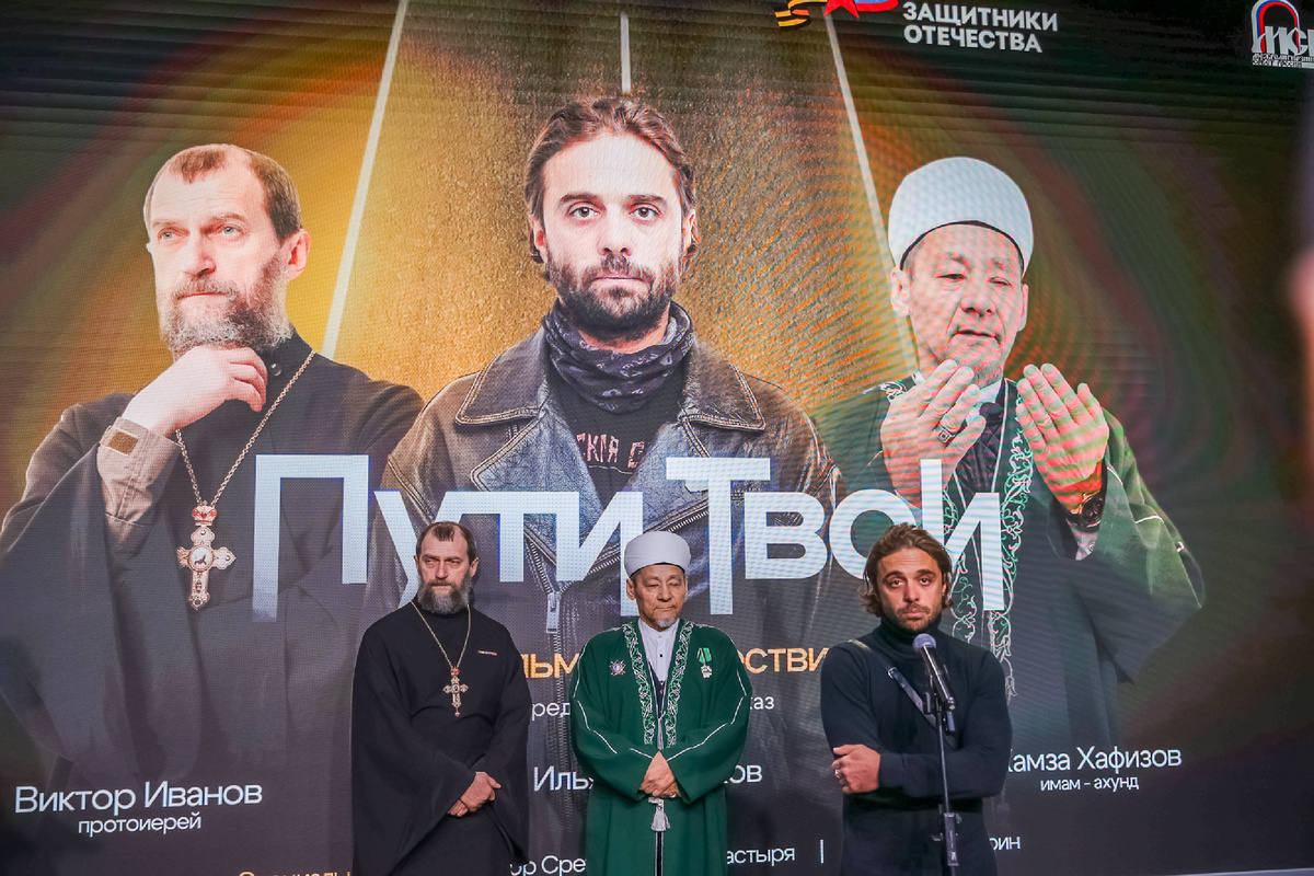 Пресс-служба Национального центра «Россия»