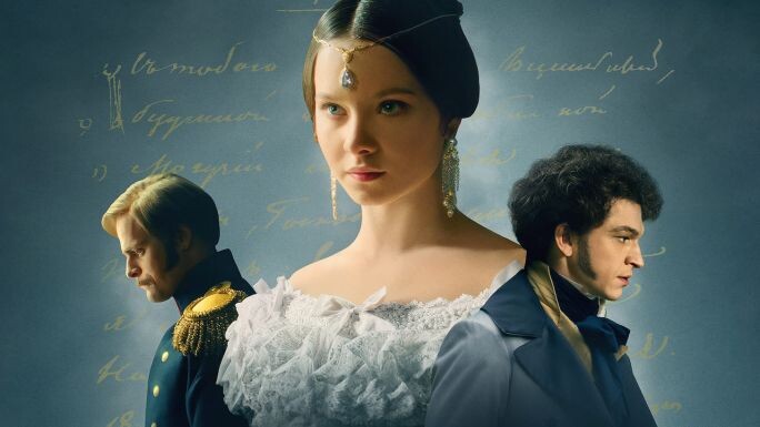 Постер сериала «Натали и Александр». 