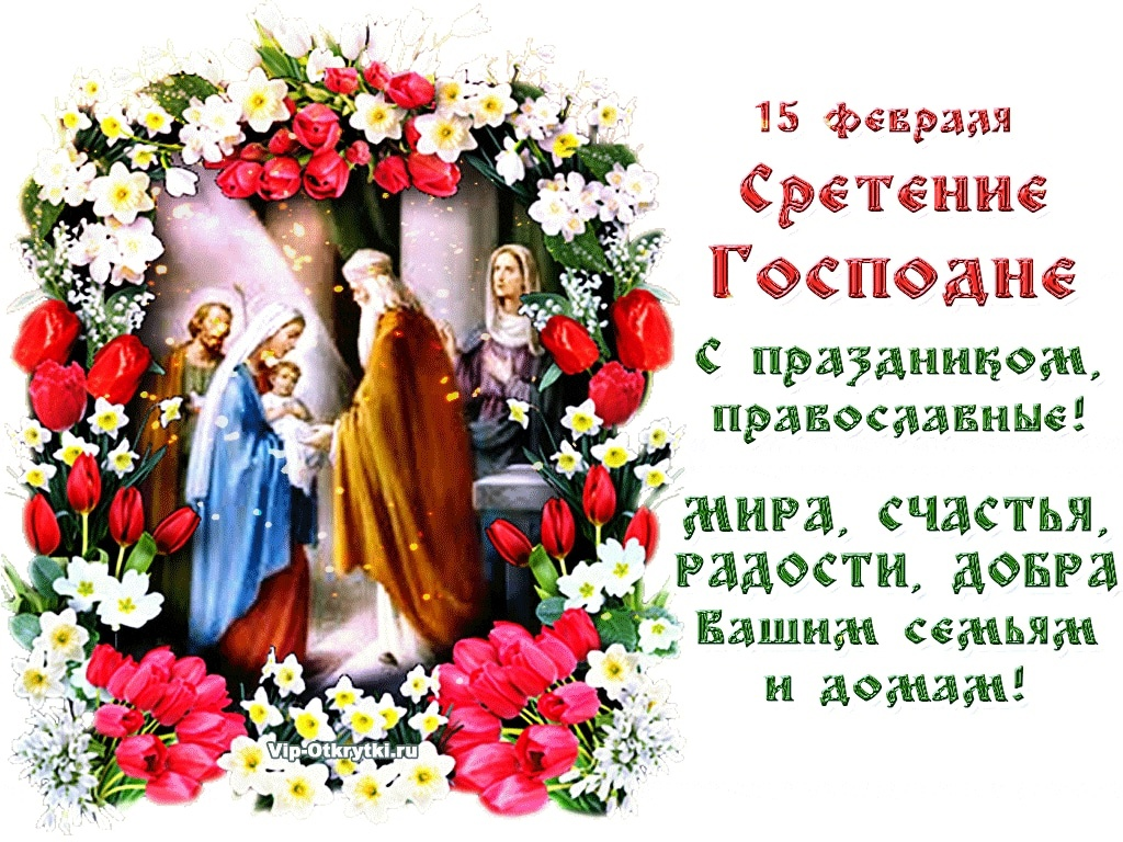 Православный календарь на сегодня и завтра