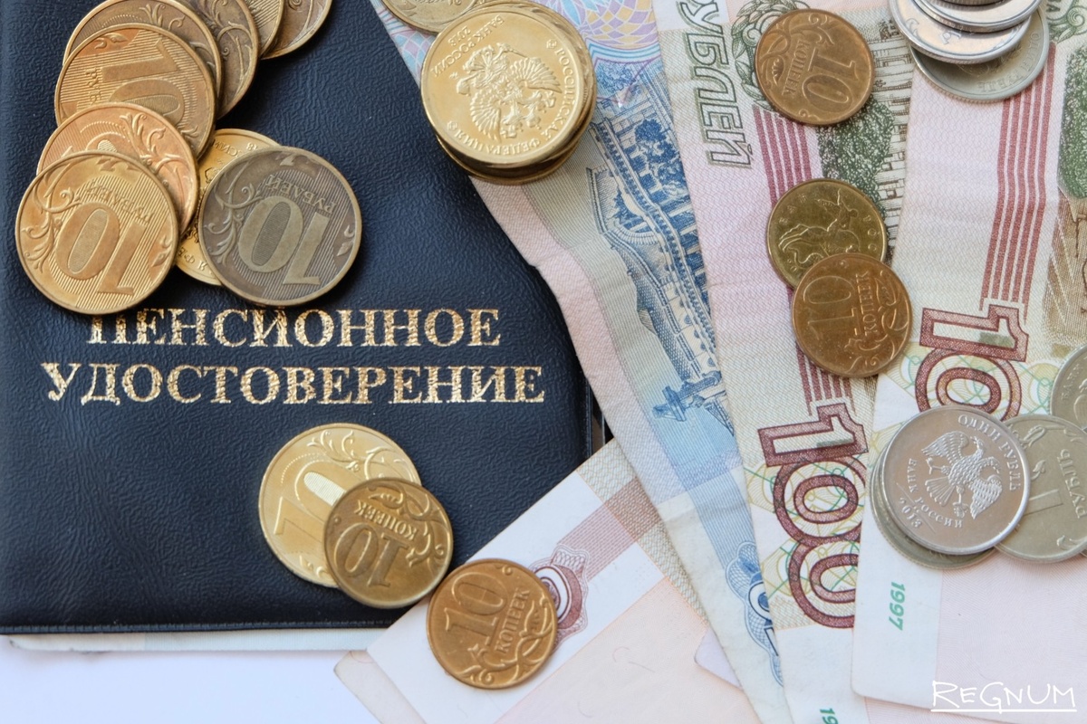    Пенсия / Источник: Наталья Стрельцова © ИА REGNUM