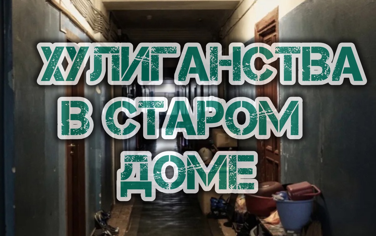 Картинка из интернета 