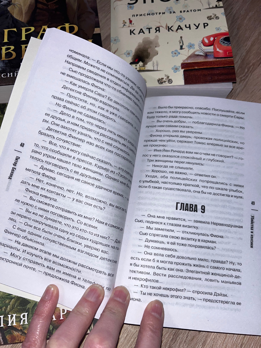 У некоторых книг белые листы и шрифт не плохой. 