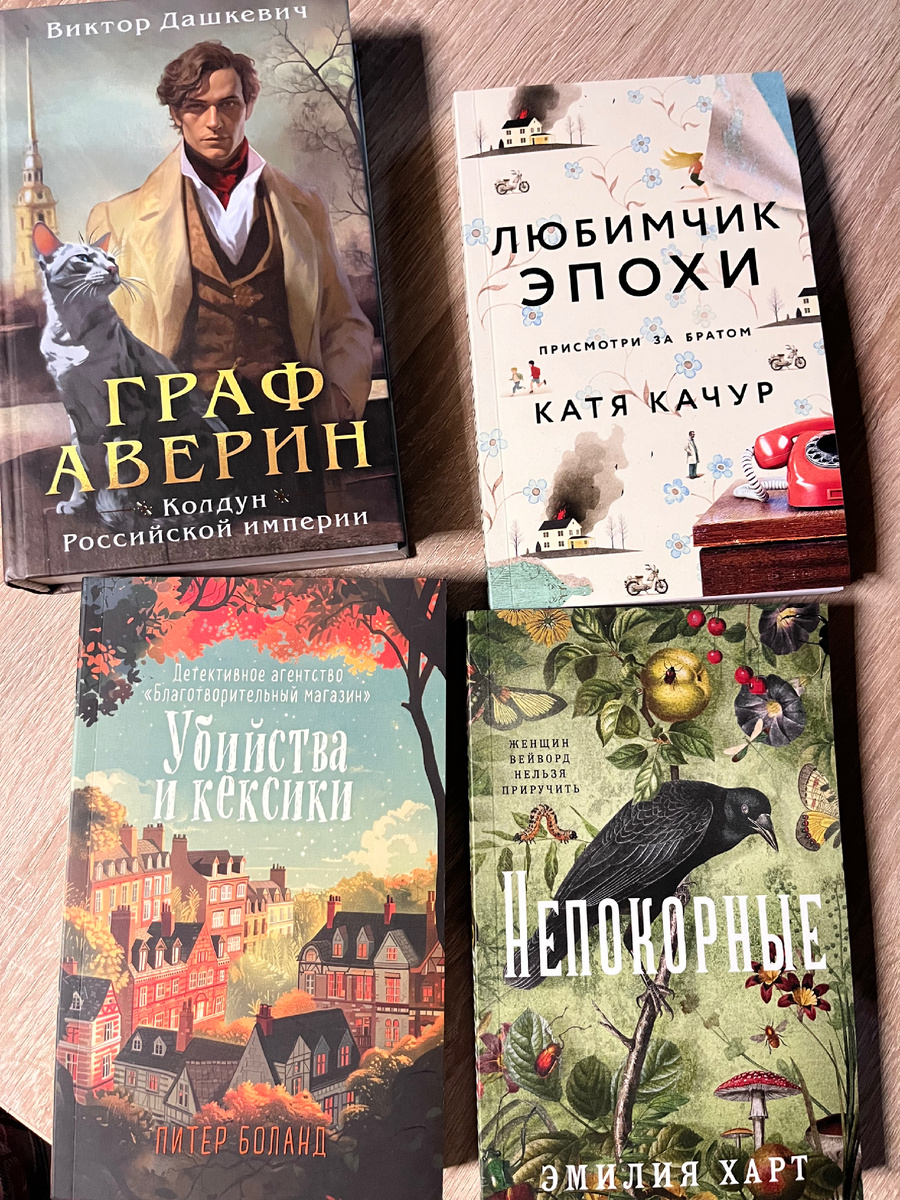 Кто ищет, тот всегда найдет