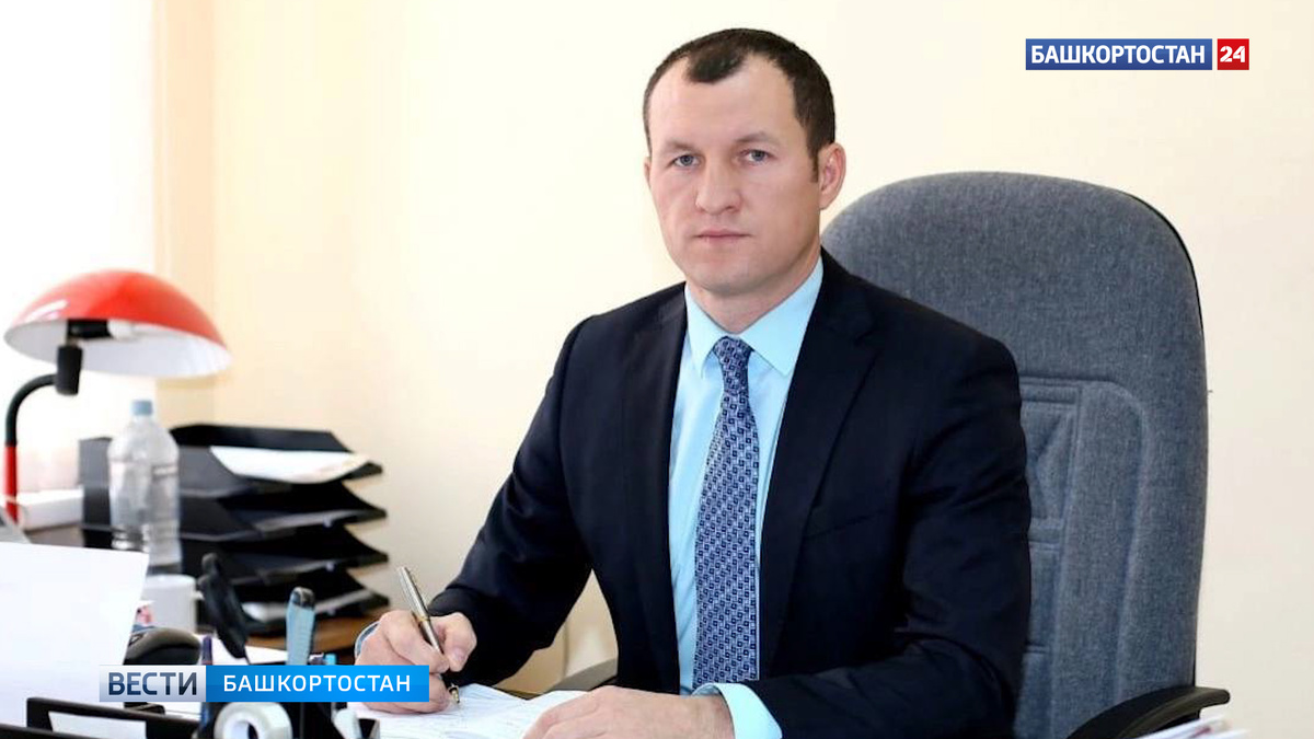    Руководителем администрации Демского района Уфы назначен Иван Иванов