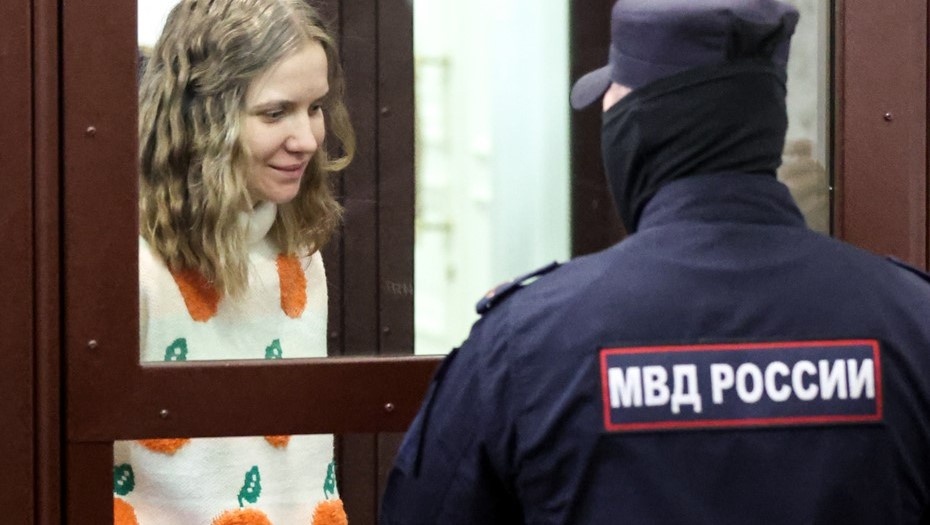    Оглашение в Петербурге приговора по делу Дарьи Треповой (внесена в перечень террористов и экстремистов). Автор фото: ТАСС