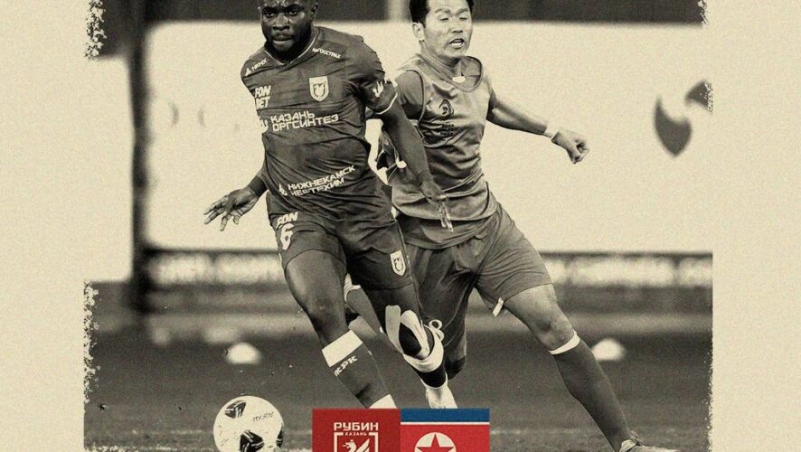    Фото: ФК "Рубин"