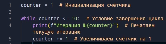 Выше написано правильное написание кода