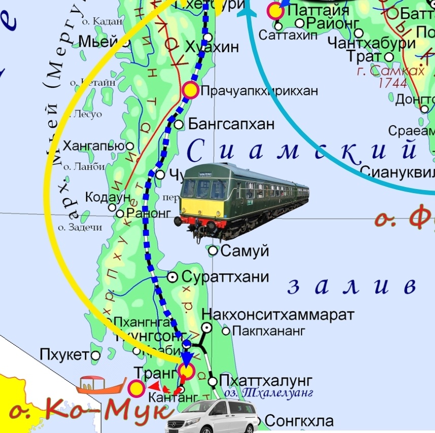 Поезд из Прачуапа, как выяснилось, идёт только ночью...