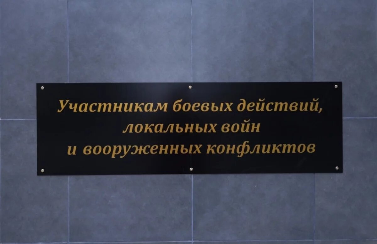    Памятник участникам боевых действий открыт в городе Елизово на Камчатке