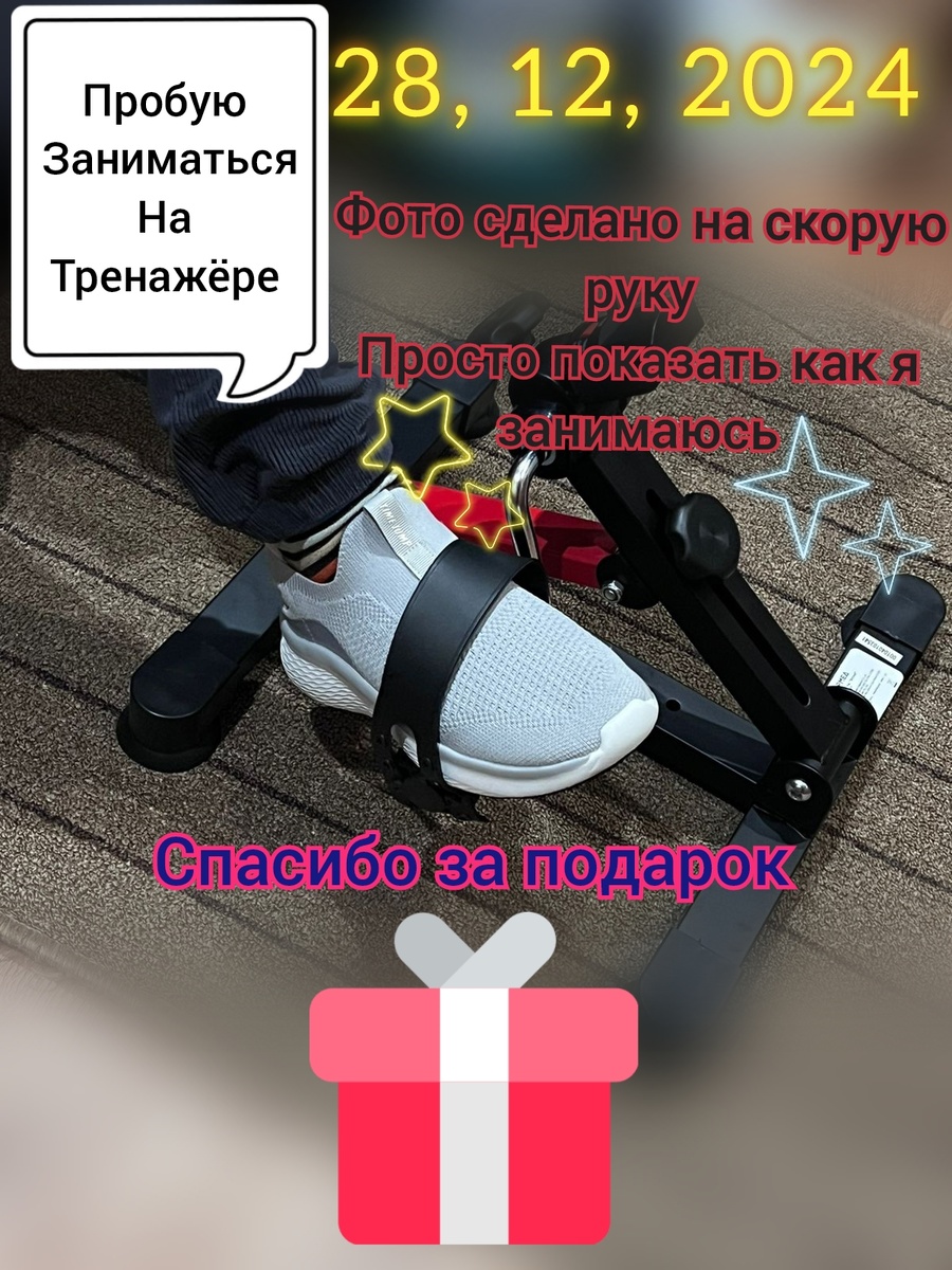 Личный архив