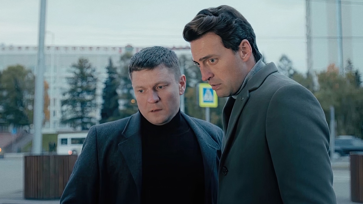 "Первый отдел"