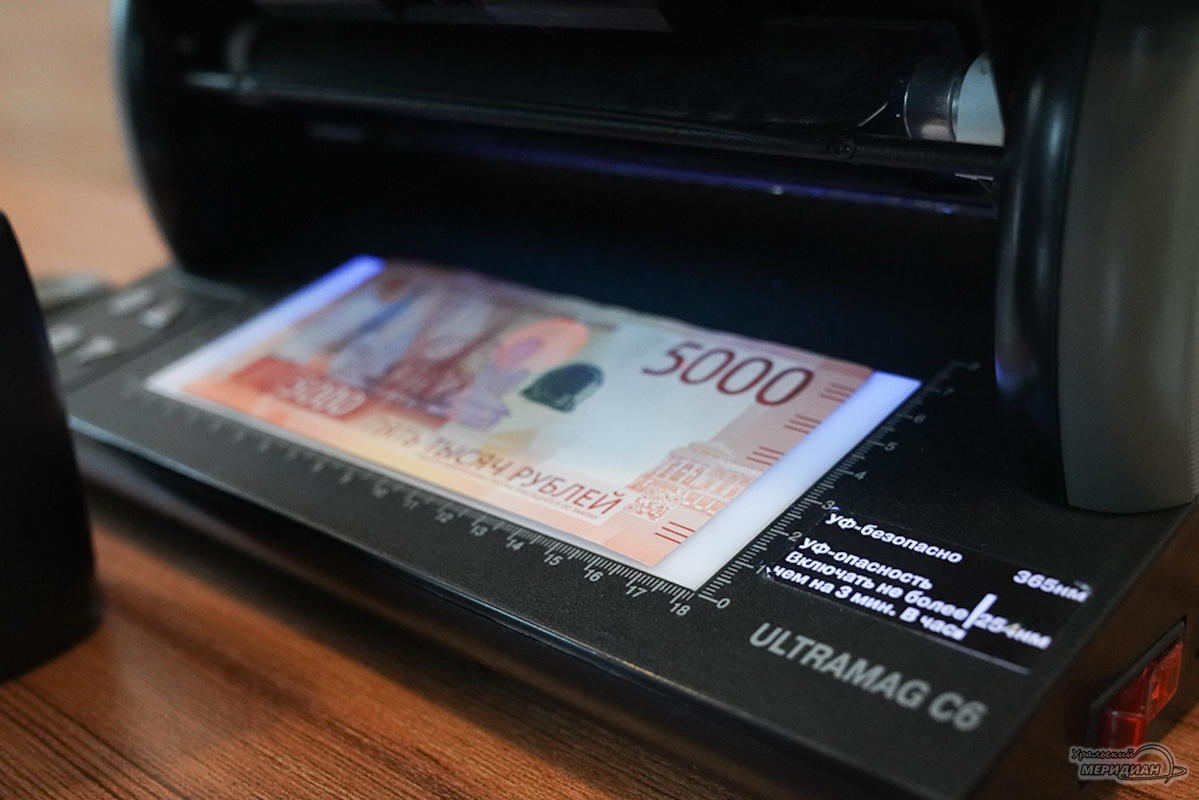    Фото: Лидия Аникина © ИА «Уральский меридиан»