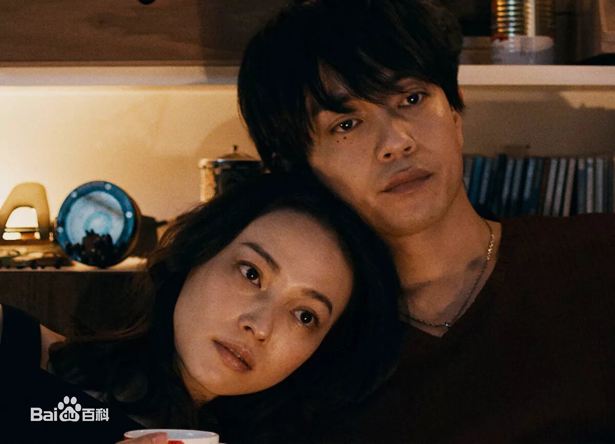 История любви