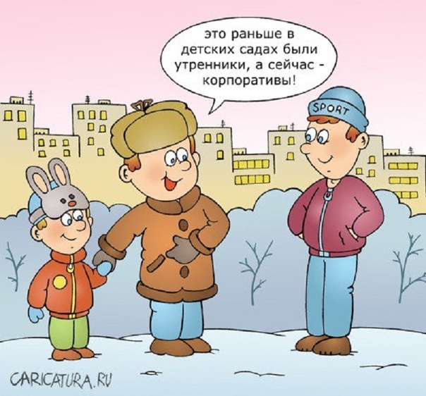 Фото из интернета.