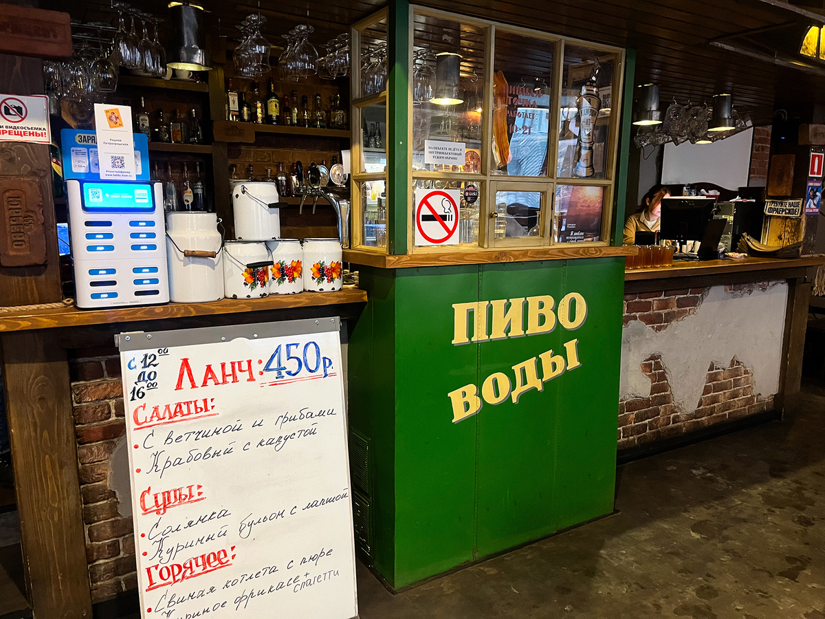 Оформление барной стойки →