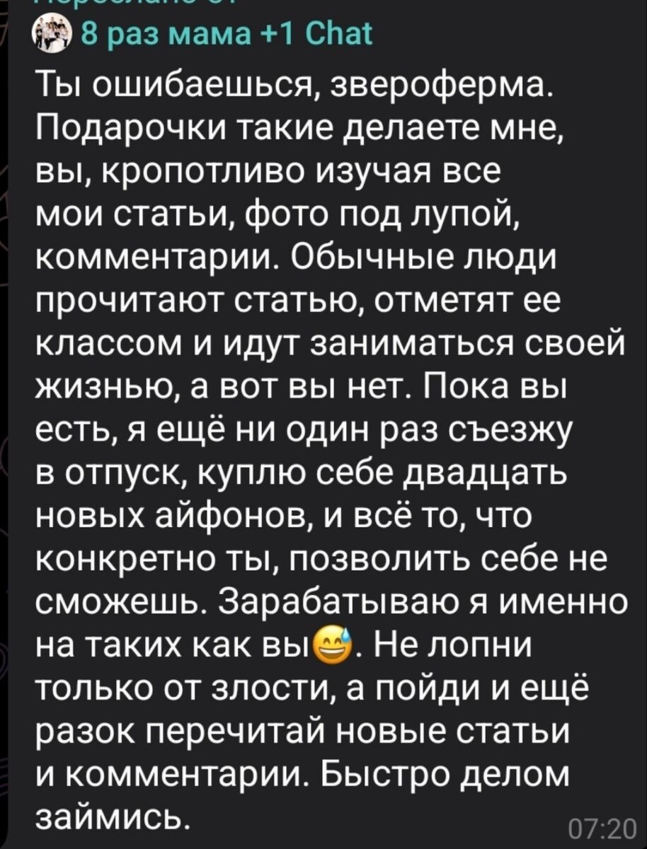 Открытые источники СМИ