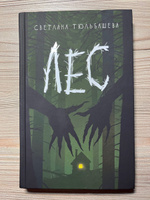 Из свободных источников сети Интернет