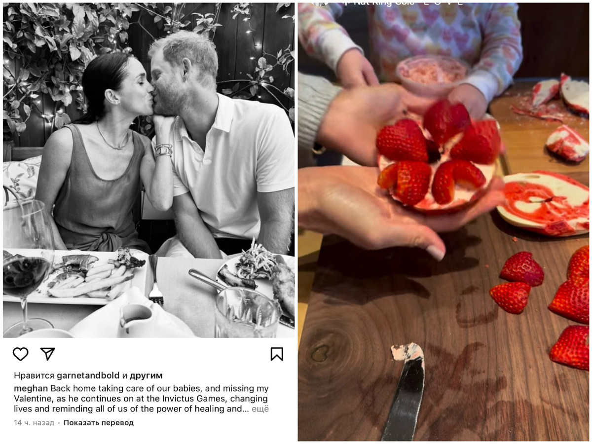 Меган Маркл