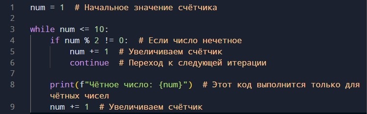 Выше написано правильное написание кода