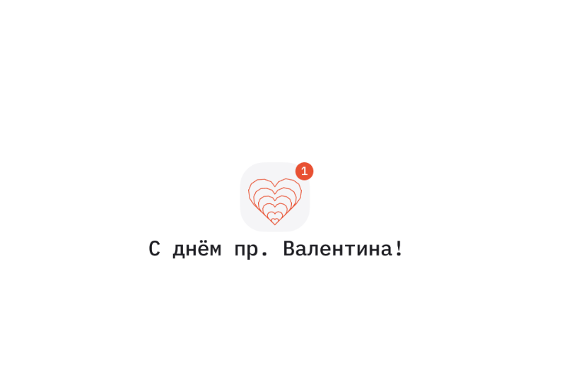    Изображение LoveScript 