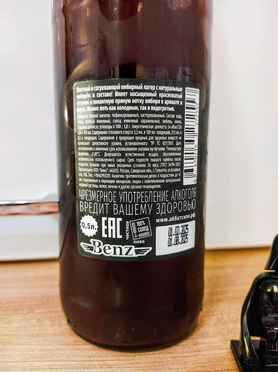 Изучим состав и ТТХ