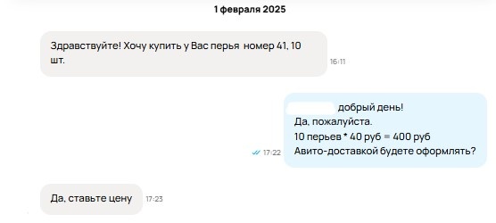 Скриншот из профиля автора