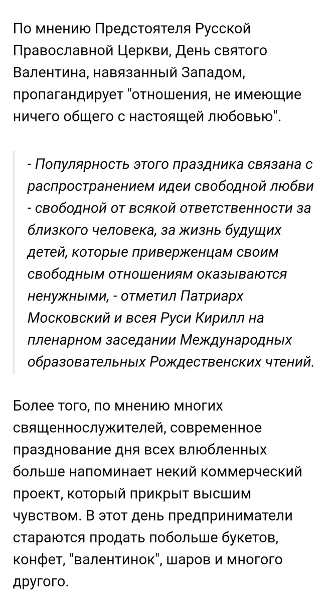 Из интернета