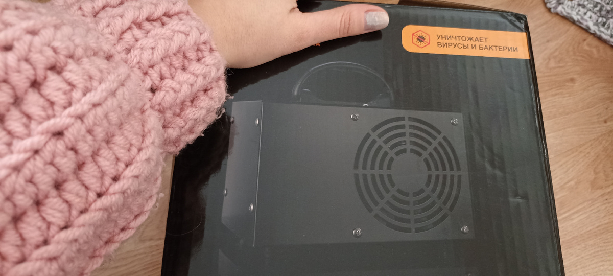 Он небольшой. Но по производительности я подобрала для своей площади помещения