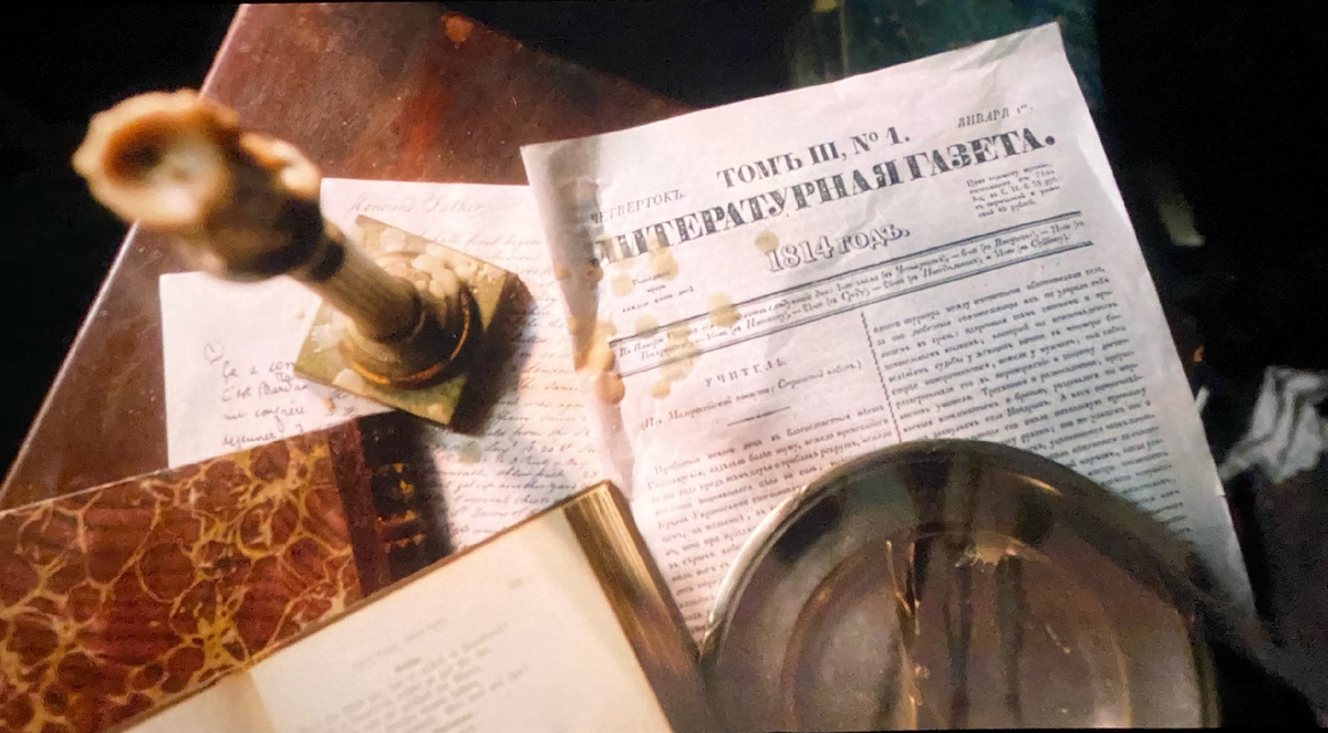 Кадр из фильма. Фото автора. 