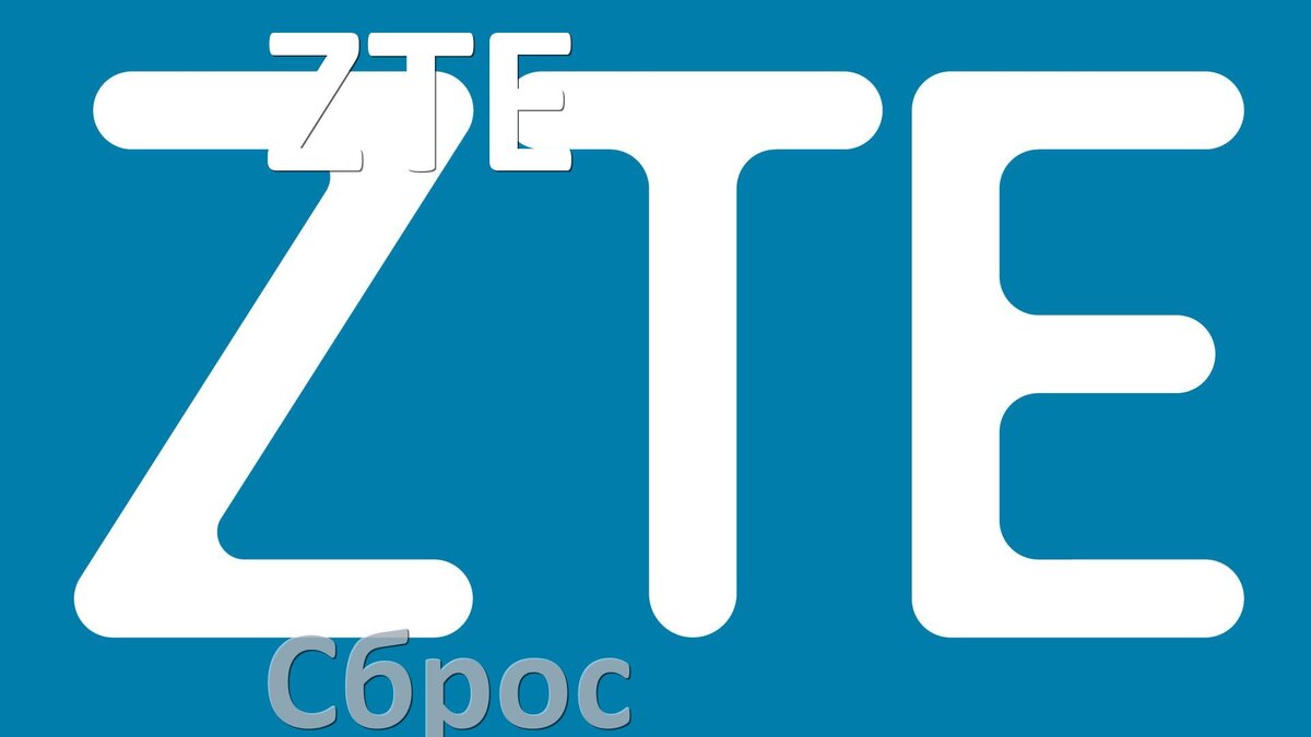 
Как на Смарт ТВ приставке ZTE сбросить настройки до заводских без пульта через инженерное сервисное меню