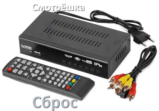 
Как на Смарт ТВ приставке Смотрёшка сбросить настройки на заводские без пульта через инженерное сервисное меню