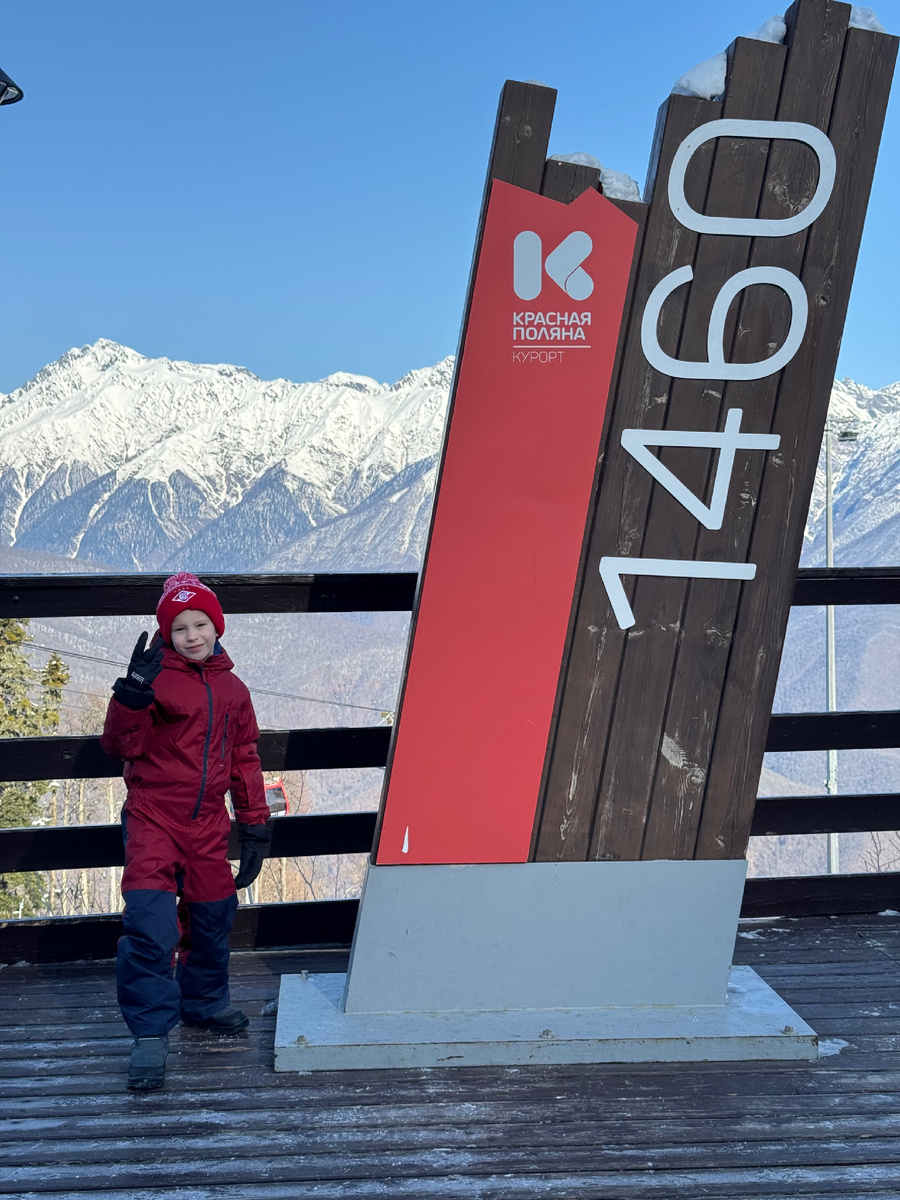 Это промежуточный уровень между нашим и самым высоким - 2200