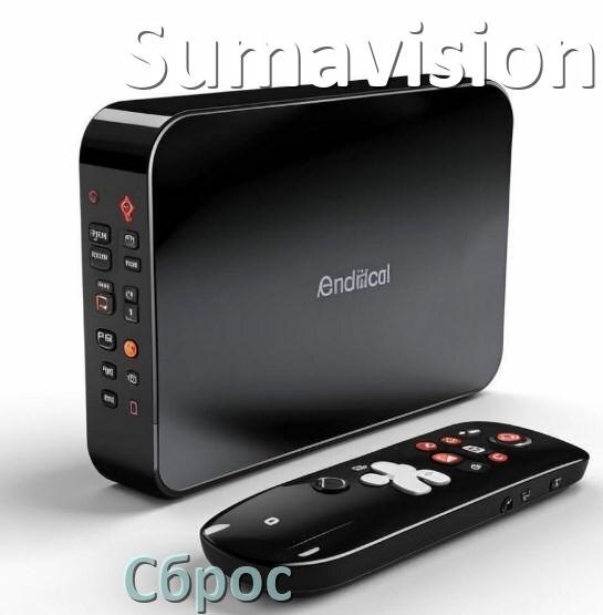 
Как на Смарт ТВ приставке Sumavision сбросить настройки на заводские без пульта через инженерное сервисное меню