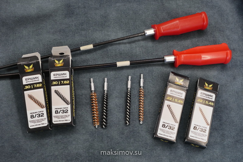 Нейлоновый и бронзовые ёршики .30 и .22 калибров (7,62 и 5,45 мм) для чистки нарезного оружия от ULTMAN