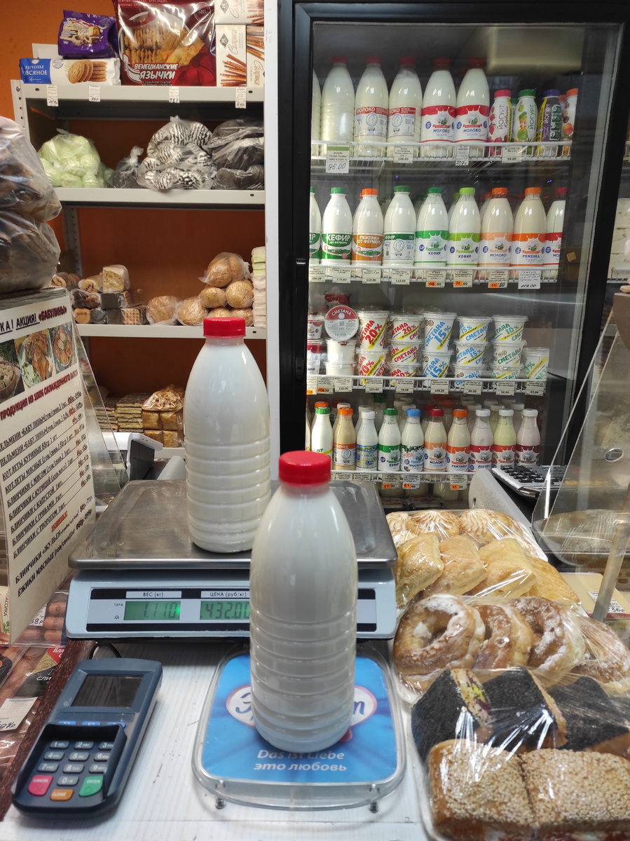 Вот так у нас выглядит сырое молоко