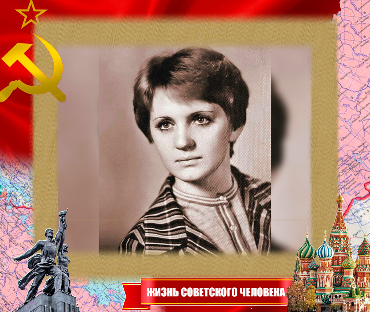 Валя Крутикова