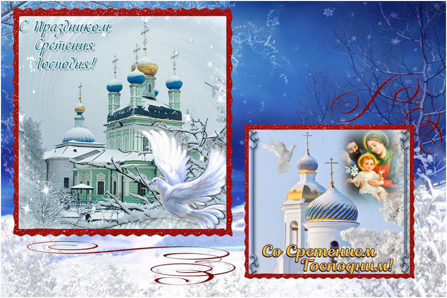 Коллаж автора