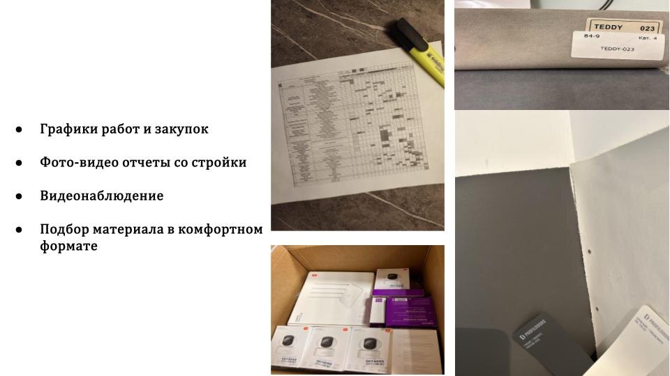 Система "Интерьер для Лидеров"