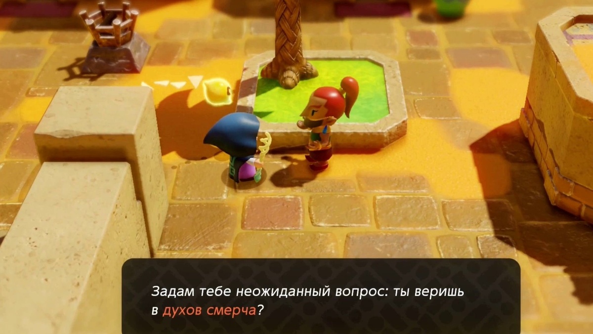 Герудо с заданием "Дух Смерча"