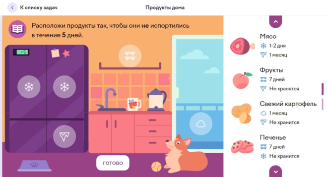 Решить задачу по статистике 8 класс. Решить задачу по статистике 8 класс