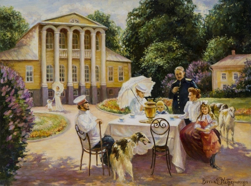 "Чаепитие у дома Жмакиных". О. Четверикова