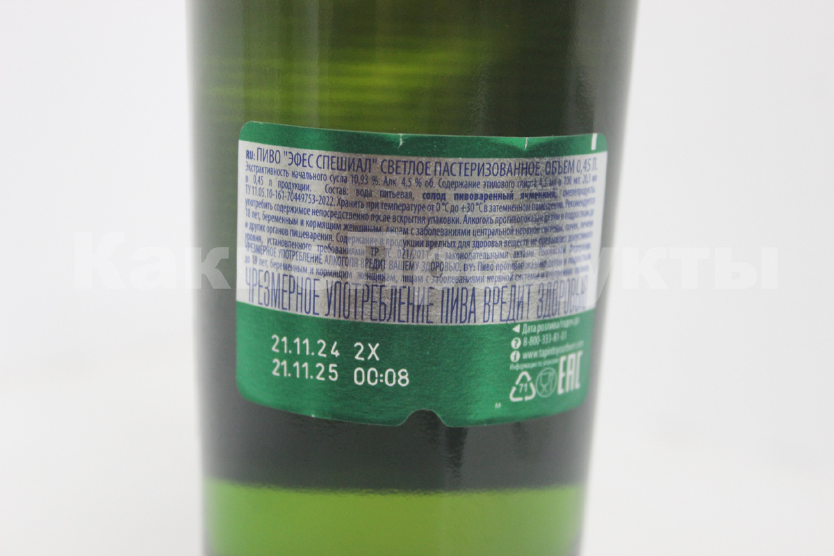 Авторское фото редакции "КакиеПродукты"