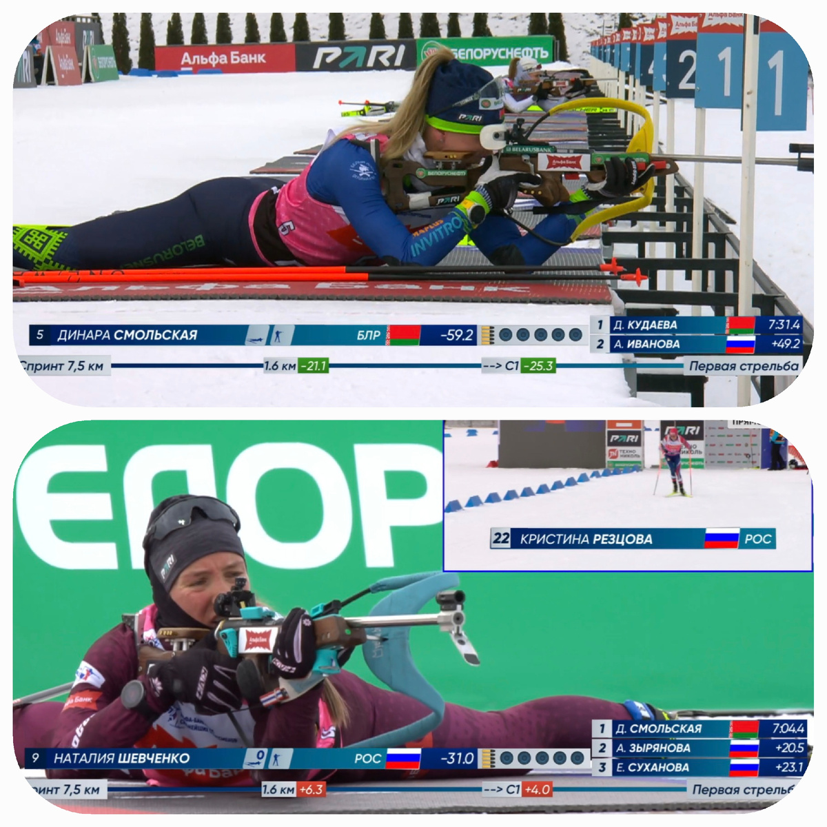 Лидеры сегодня не мазали и быстро бежали