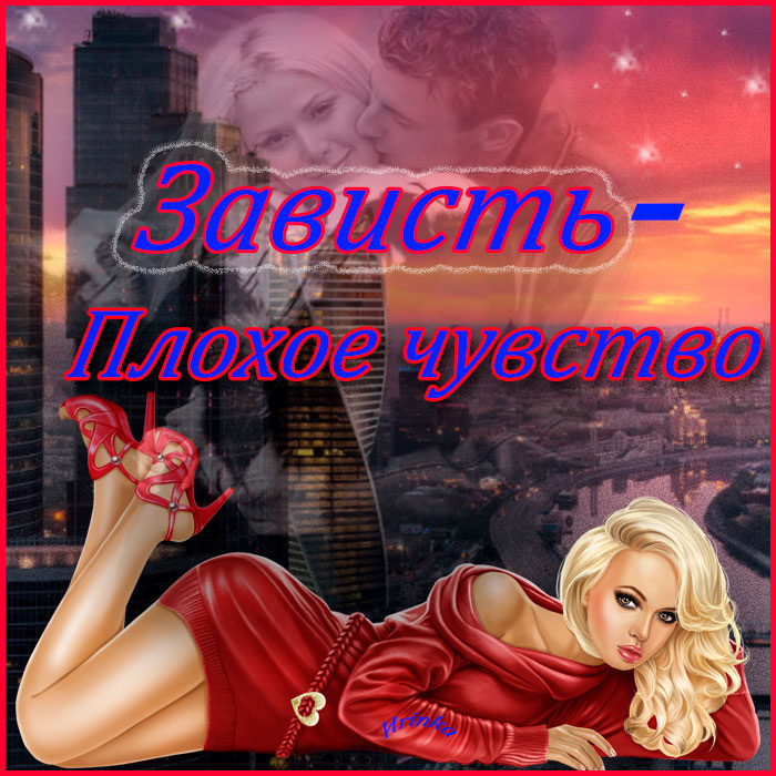 картинка сделана   автором в фотошопе