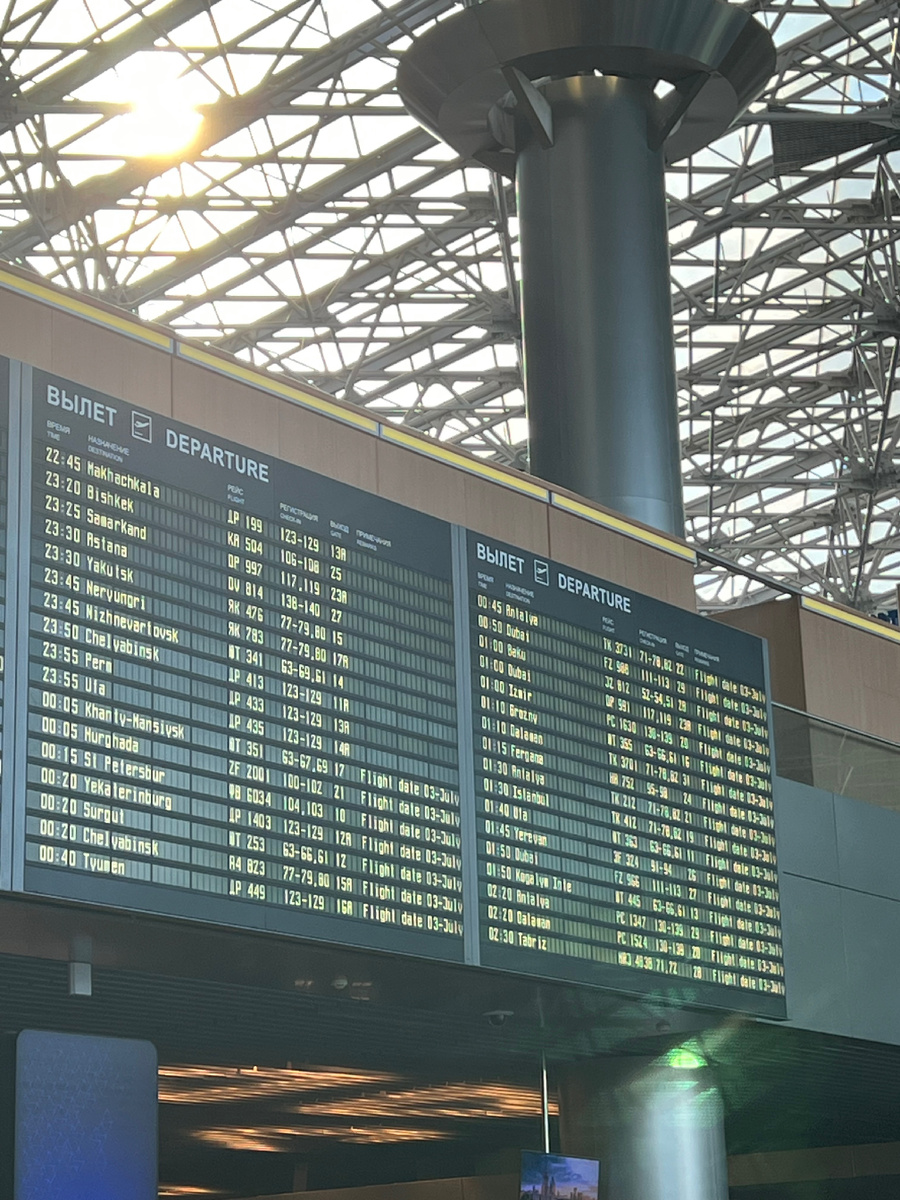 Табло аэропорта Пулково