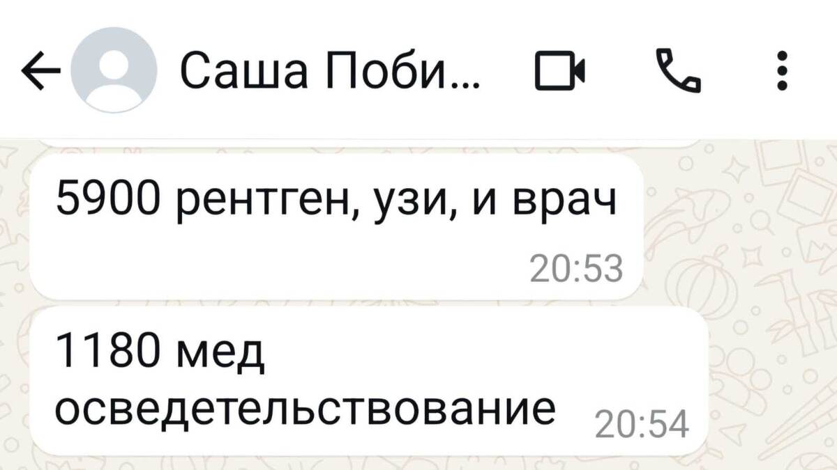 Есть госпитали, в которых было бы немного дешевле. 