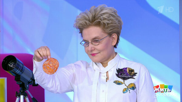    Елена Малышева. Фото: ТВЦ