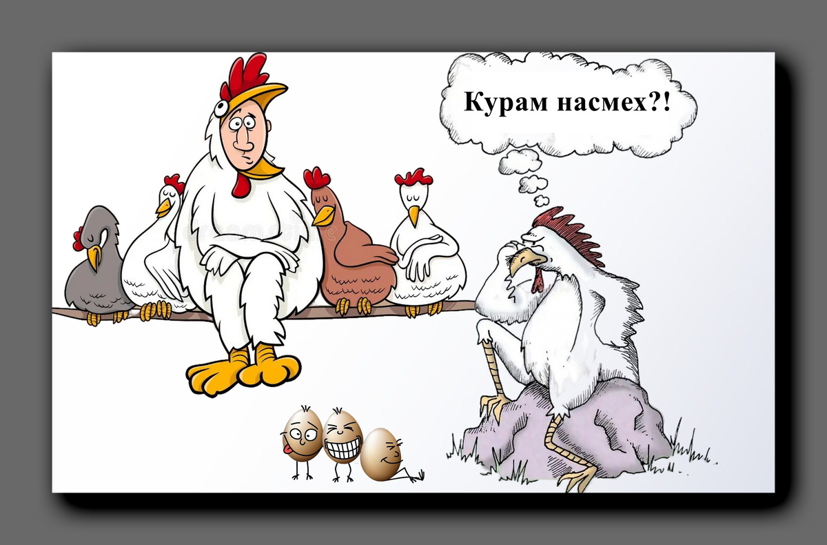 Коллаж автора