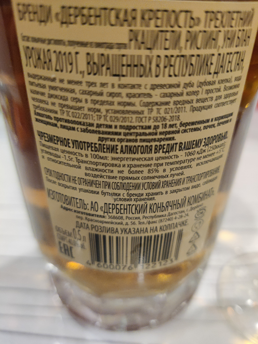 Важно смотреть дату розлива.